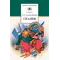 Детская книга "ШБ Салтыков-Щедрин. Сказки" - 463 руб. Серия: Школьная библиотека, Артикул: 5200070