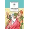 Детская книга "ШБ Чехов. Лошадиная фамилия" - 475 руб. Серия: Школьная библиотека, Артикул: 5200123