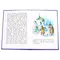 Детская книга "КзК Одоевский. Серебряный рубль (тверд переплет)" - 495 руб. Серия: Книга за книгой , Артикул: 5400520