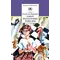 Детская книга "ШБ Крапивин. Топот шахматных лошадок" - 721 руб. Серия: Школьная библиотека, Артикул: 5200385