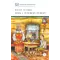 Детская книга "ШБ Астафьев. Конь с розовой гривой" - 535 руб. Серия: Школьная библиотека, Артикул: 5200130