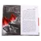 Детская книга "ЛМК Раин. ЗБ" - 664 руб. Серия: Лауреаты Международного конкурса имени Сергея Михалкова , Артикул: 5400132