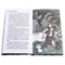 Детская книга "ЛМК Петраковская. Пещера Трёх Братьев" - 342 руб. Серия: Лауреаты Международного конкурса имени Сергея Михалкова , Артикул: 5400137