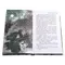 Детская книга "ЛМК Петраковская. Пещера Трёх Братьев" - 342 руб. Серия: Лауреаты Международного конкурса имени Сергея Михалкова , Артикул: 5400137