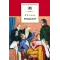 Детская книга "ШБ Гоголь. Ревизор" - 344 руб. Серия: Школьная библиотека, Артикул: 5200082