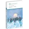 Детская книга "ШБ ТолстойЛ. Война и мир т.4(компл4т)" - 629 руб. Серия: Школьная библиотека, Артикул: 5200024