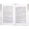 Детская книга "ШБ Быков. Обелиск, Сотников" - 523 руб. Серия: Школьная библиотека, Артикул: 5200057