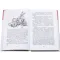 Детская книга "ШБ Мамин-Сибиряк. Аленушкины сказки" - 528 руб. Серия: Школьная библиотека, Артикул: 5200152