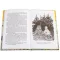 Детская книга "ШБ Пришвин. Кладовая солнца" - 458 руб. Серия: Школьная библиотека, Артикул: 5200180