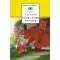 Детская книга "ШБ Толстой Л. Басни, сказки, рассказы" - 416 руб. Серия: Школьная библиотека, Артикул: 5200213