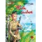 Детская книга "ВД Погодин. Живи, солдат" - 475 руб. Серия: Военное детство , Артикул: 5800815