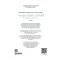 Детская книга "Абишова. Загадочный случай в Лавке сладостей" - 653 руб. Серия: Время сказок, Артикул: 5900080