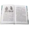Детская книга "ШБ Ушинский. Рассказы и сказки" - 416 руб. Серия: Школьная библиотека, Артикул: 5200190
