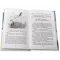 Детская книга "ШБ Ушинский. Рассказы и сказки" - 416 руб. Серия: Школьная библиотека, Артикул: 5200190
