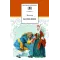 Детская книга "ШБ Мольер. Комедии" - 499 руб. Серия: Школьная библиотека, Артикул: 5200140