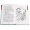 Детская книга "ШБ Мольер. Комедии" - 499 руб. Серия: Школьная библиотека, Артикул: 5200140