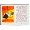 Детская книга "КзК Киплинг. Отчего у Верблюда горб (тверд переплет)" - 381 руб. Серия: Книга за книгой , Артикул: 5400506