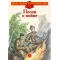 Детская книга "ДВОВ Песни о войне" - 416 руб. Серия: Детям о Великой Отечественной войне , Артикул: 5800610