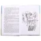 Детская книга "ШБ Васильев. А зори здесь тихие" - 480 руб. Серия: Книги о Великой Отечественной Войне, Артикул: 5200169