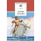 Детская книга "ШБ Герои Эллады" - 404 руб. Серия: Для средней школы (5-9 классы), Артикул: 5200076