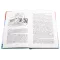 Детская книга "ШБ Герои Эллады" - 404 руб. Серия: Для средней школы (5-9 классы), Артикул: 5200076