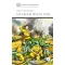 Детская книга "ШБ Бондарев. Батальоны просят огня" - 772 руб. Серия: Школьная библиотека, Артикул: 5200326