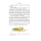 Детская книга "Книга сказок" - 847 руб. Серия: Время сказок, Артикул: 5400453