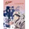 Детская книга "ВД Родимцев. Машенька из Мышеловки" - 535 руб. Серия: Книги о Великой Отечественной Войне, Артикул: 5800809