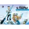 Детская книга "4 пары. Евгений Федотов и Богдан" - 858 руб. Серия: МАРАКУЙЯ (Young Adult), Артикул: 5404006