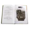 Детская книга "ШБ Пушкин. Маленькие трагедии" - 319 руб. Серия: Школьная библиотека, Артикул: 5200043
