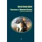 Детская книга "БИ Дойл. Рассказы о Шерлоке Холмсе (рус и англ яз)" - 343 руб. Серия: Билингва , Артикул: 5400301