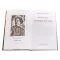 Детская книга "ШБ Горький. Рассказы и сказки" - 495 руб. Серия: Школьная библиотека, Артикул: 5200001