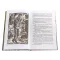 Детская книга "ШБ Горький. Рассказы и сказки" - 495 руб. Серия: Школьная библиотека, Артикул: 5200001
