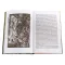 Детская книга "ШБ Горький. Рассказы и сказки" - 495 руб. Серия: Школьная библиотека, Артикул: 5200001