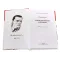 Детская книга "ШБ Маяковский. Стихотворения и поэмы" - 495 руб. Серия: Школьная библиотека, Артикул: 5200171