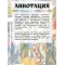 Детская книга "КзК Драгунский. Девочка на шаре (худ. Рытман)" - 428 руб. Серия: Книга за книгой , Артикул: 5400548