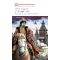 Детская книга "ШБ Алексеев. Суровый век" - 733 руб. Серия: Школьная библиотека, Артикул: 5200431