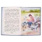 Детская книга "КзК Мамин-Сибиряк. Алёнушкины сказки (тверд переплет)" - 366 руб. Серия: Книга за книгой , Артикул: 5400504