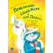 Детская книга "Колмогоров. Приключения собаки Мурки и кота Полкана, рассказанные Мишей Пуговкиным" - 689 руб. Серия: Книжные новинки, Артикул: 5400470