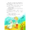 Детская книга "Колмогоров. Приключения собаки Мурки и кота Полкана, рассказанные Мишей Пуговкиным" - 689 руб. Серия: Книжные новинки, Артикул: 5400470