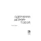 Детская книга "Зайцева. Одержима игрой тобой" - 550 руб. Серия: МАРАКУЙЯ (Young Adult), Артикул: 5402014
