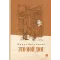 Детская книга "Вигдорова. Это мой дом" - 915 руб. Серия: Пятый переплёт , Артикул: 5400414