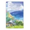 Детская книга "Конопатова. Птичий остров" - 915 руб. Серия: МАРАКУЙЯ (Young Adult), Артикул: 5404021