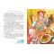 Детская книга "Мальцева. Офелия ведет расследование. Похищения в королевском дворце" - 605 руб. Серия: Хрюкающий детектив, Артикул: 5503315