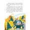 Детская книга "Туисова. Кошка Люпина и хвойное облако" - 858 руб. Серия: Время сказок, Артикул: 5400484
