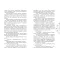 Детская книга "Корсарова. Каникулы в доме с привидениями" - 572 руб. Серия: Магия механики, Артикул: 5900138
