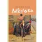 Детская книга "Крым А.И. Лёвушка (эл. книга)" - 159 руб. Серия: Электронные книги, Артикул: 95400425