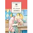 Детская книга "ШБ Лесков. Левша" - 484 руб. Серия: 6 класс, Артикул: 5200065