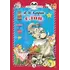 Детская книга "КзК Куприн. Слон (тверд переплет)" - 352 руб. Серия: Книга за книгой , Артикул: 5400519 Детская книга "КзК Куприн. Слон (тверд переплет)" - 352 руб. Серия: Книга за книгой , Артикул: 5400519