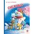 Детская книга "Зенюк. Шевчук. Снежный гость" - 528 руб. Серия: У нас в Котофеевке, Артикул: 5508014 Детская книга "Зенюк. Шевчук. Снежный гость" - 528 руб. Серия: У нас в Котофеевке, Артикул: 5508014